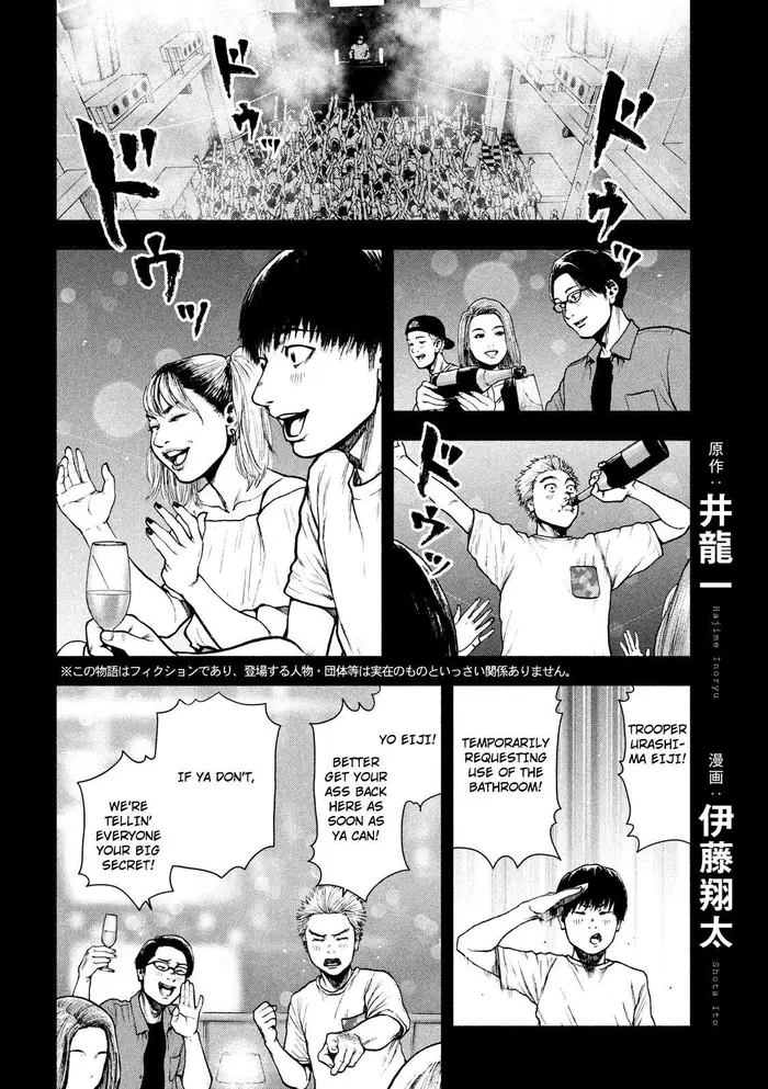 The Killer Inside Chapter 48 image 02_optimized